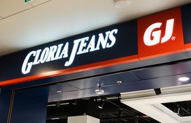 Российская Gloria Jeans намерена покорить зарубежные рынки