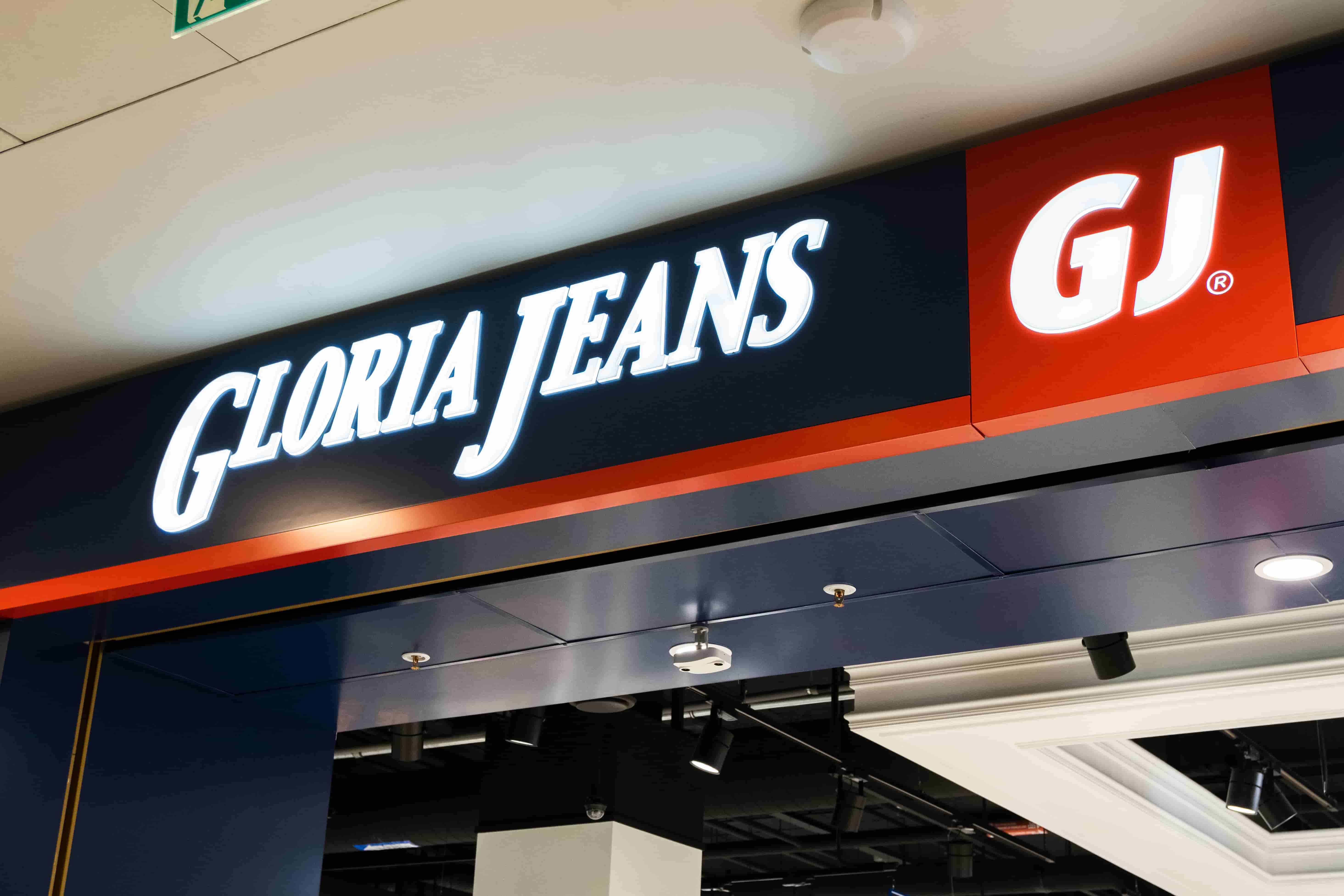 Gloria Jeans учредила IT-компанию GJ Tech