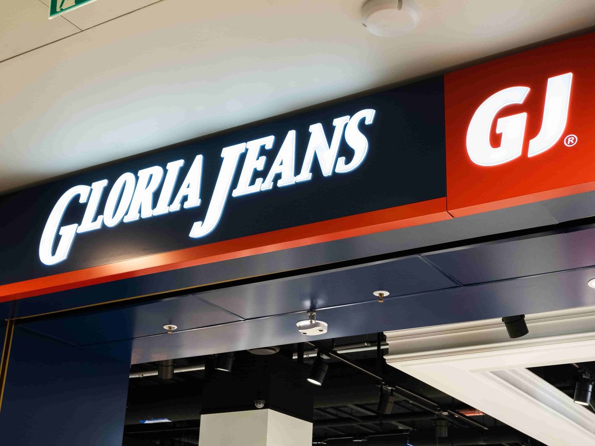 Gloria Jeans учредила IT-компанию GJ Tech