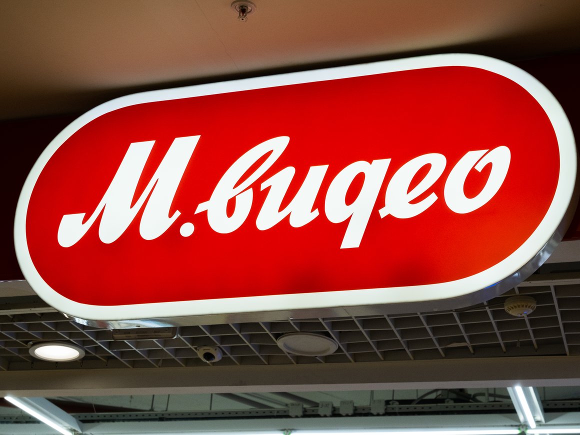 «М.Видео-Эльдорадо» начала выкупать подержанную технику