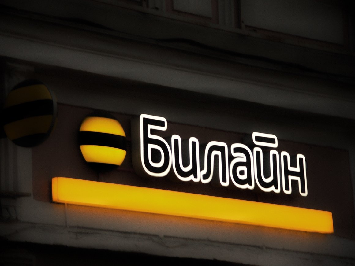 «Билайн» 1 августа повысит цены в роуминге для корпоративных клиентов