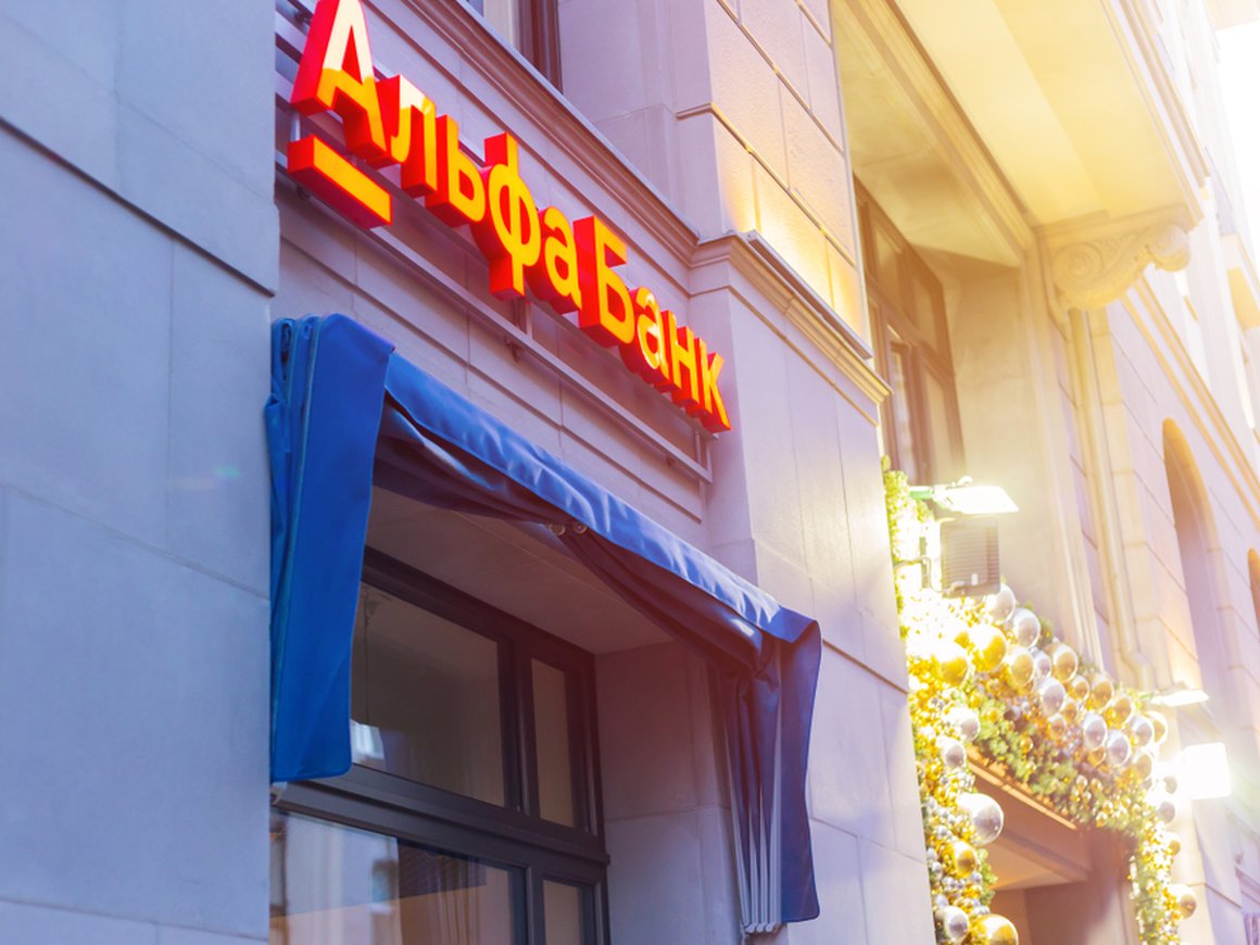 «Альфа-банк» стал владельцем сервиса безналичной оплаты чаевых «Нетмонет»