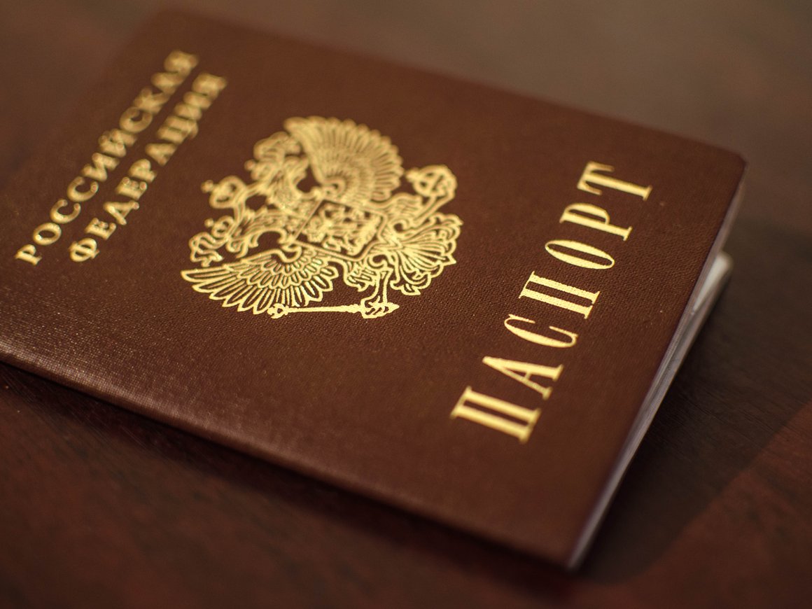 Минцифры планирует заменить бумажный паспорт смарт-картой