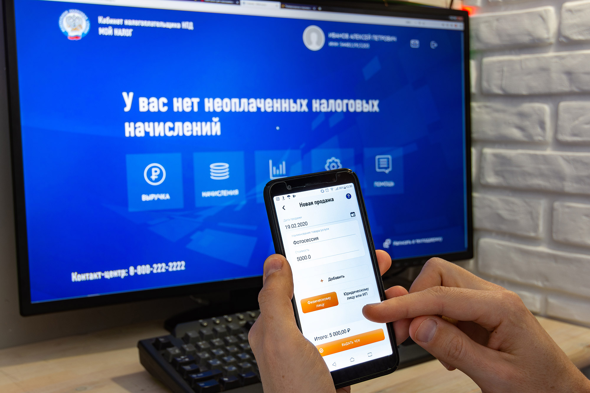 В работе ФНС произошел сбой 17 декабря