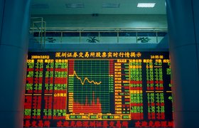 «Ингосстрах-Инвестиции» первой среди российских управляющих компаний получила доступ к биржам Китая