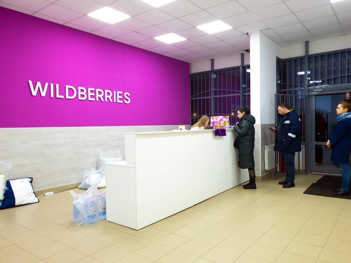 Wildberries обновит оферту для владельцев пунктов выдачи