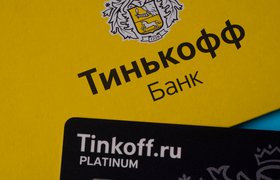 «Тинькофф Банк» введет комиссию за входящие SWIFT-переводы для юрлиц с 15 августа