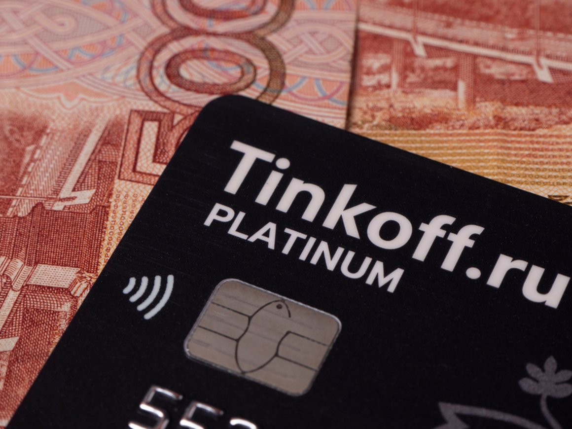 Материнская компания «Тинькофф-банка» выделит российский сегмент бизнеса в отдельное предприятие