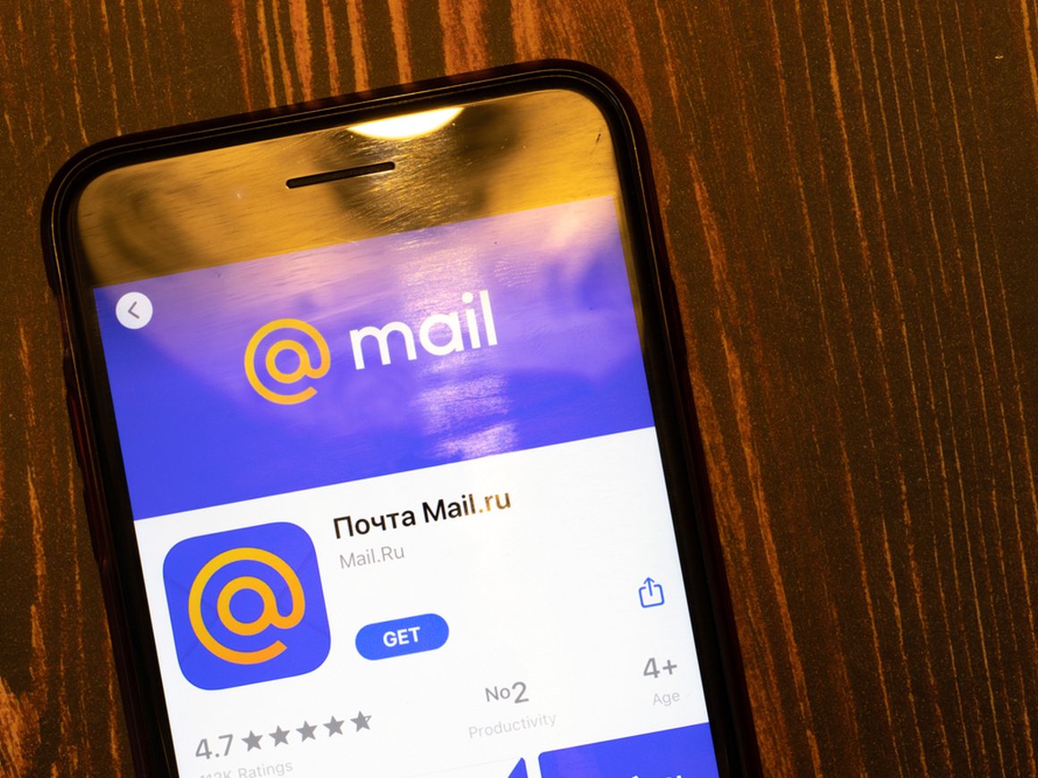 В «Почте Mail.ru» появилась функция поиска работы