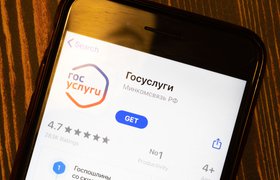 «Госуслуги» стало самым скачиваемым приложением в России, TikTok – в мире