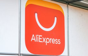 В Минпромторге сообщили о планах AliExpress закончить крупный логистический проект в России