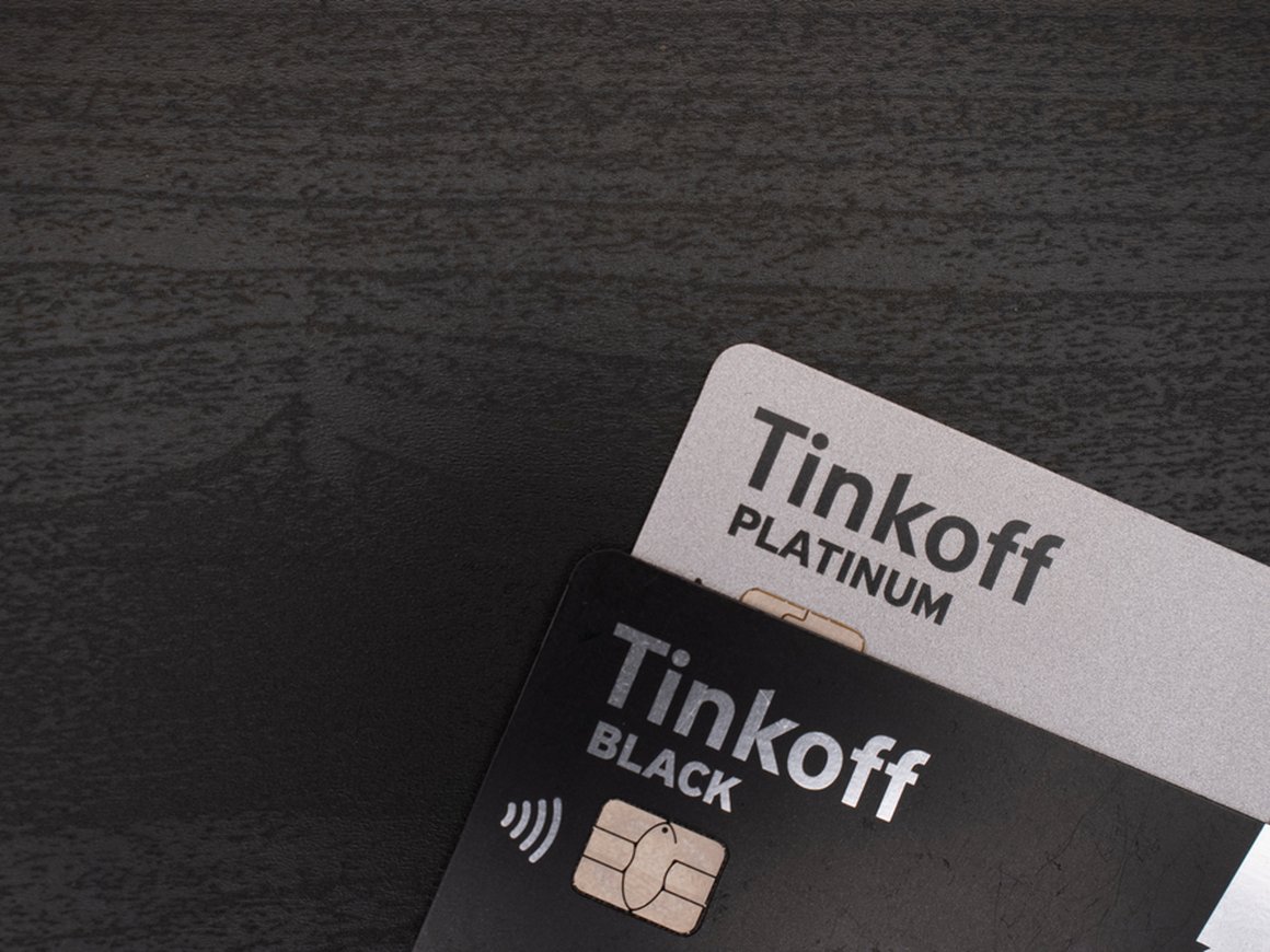 «Тинькофф» изменил условия обслуживания дебетовых карт