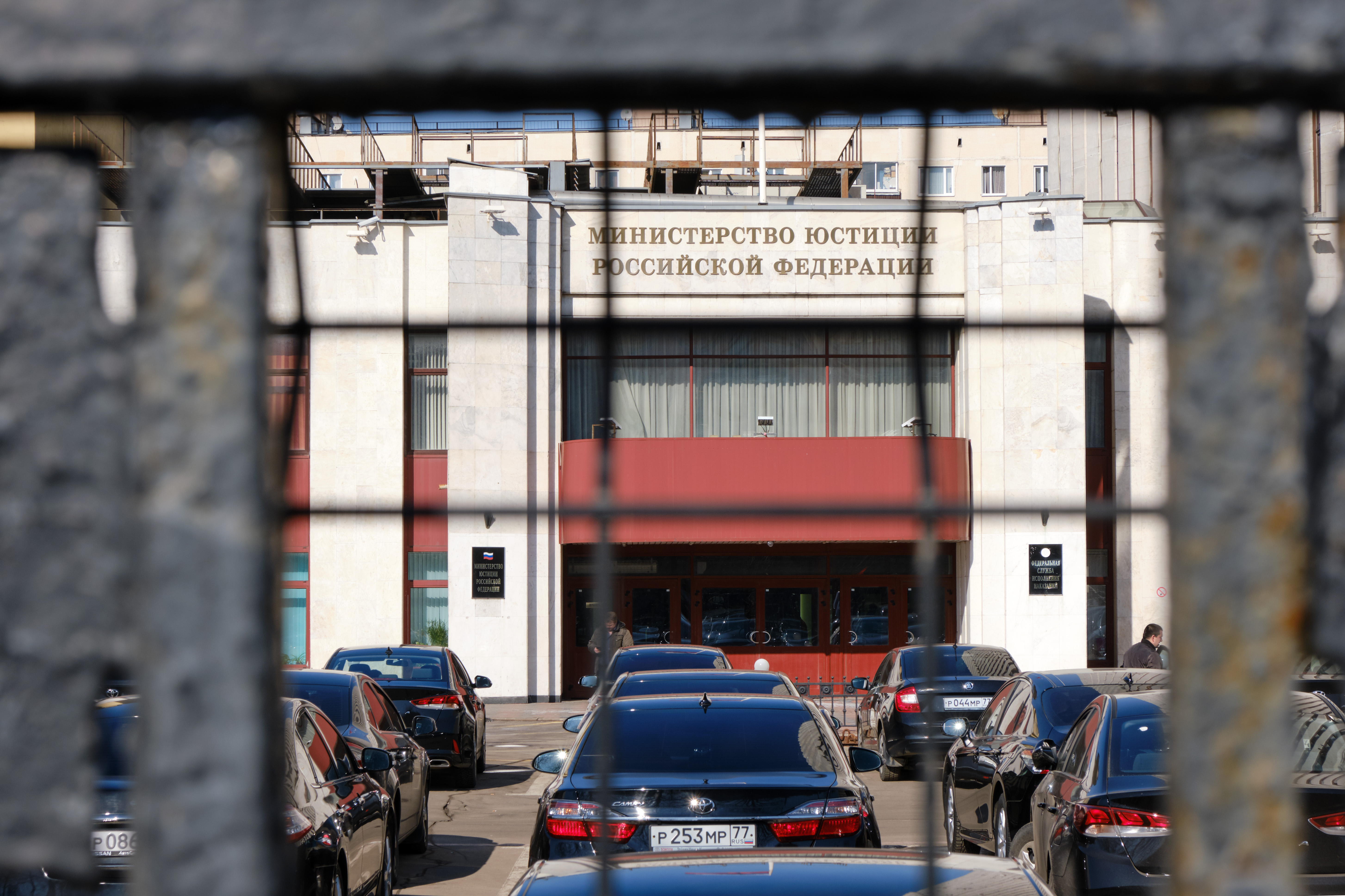 Минюст предложил определить криптовалюту в уголовном законодательстве