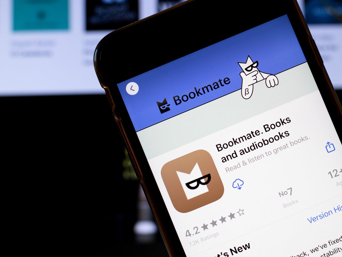 «Яндекс» купит лицензию на использование технологий Bookmate