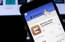 «Яндекс» купит лицензию на использование технологий Bookmate