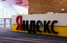 Глава ВТБ предложил передать «Яндекс» во внешнее управление по примеру Fortum