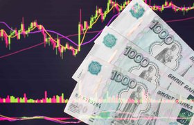 Мосбиржа начала торги паями первого биржевого фонда на долгосрочные облигации