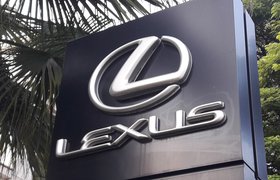 Lexus поддержит российский малый бизнес