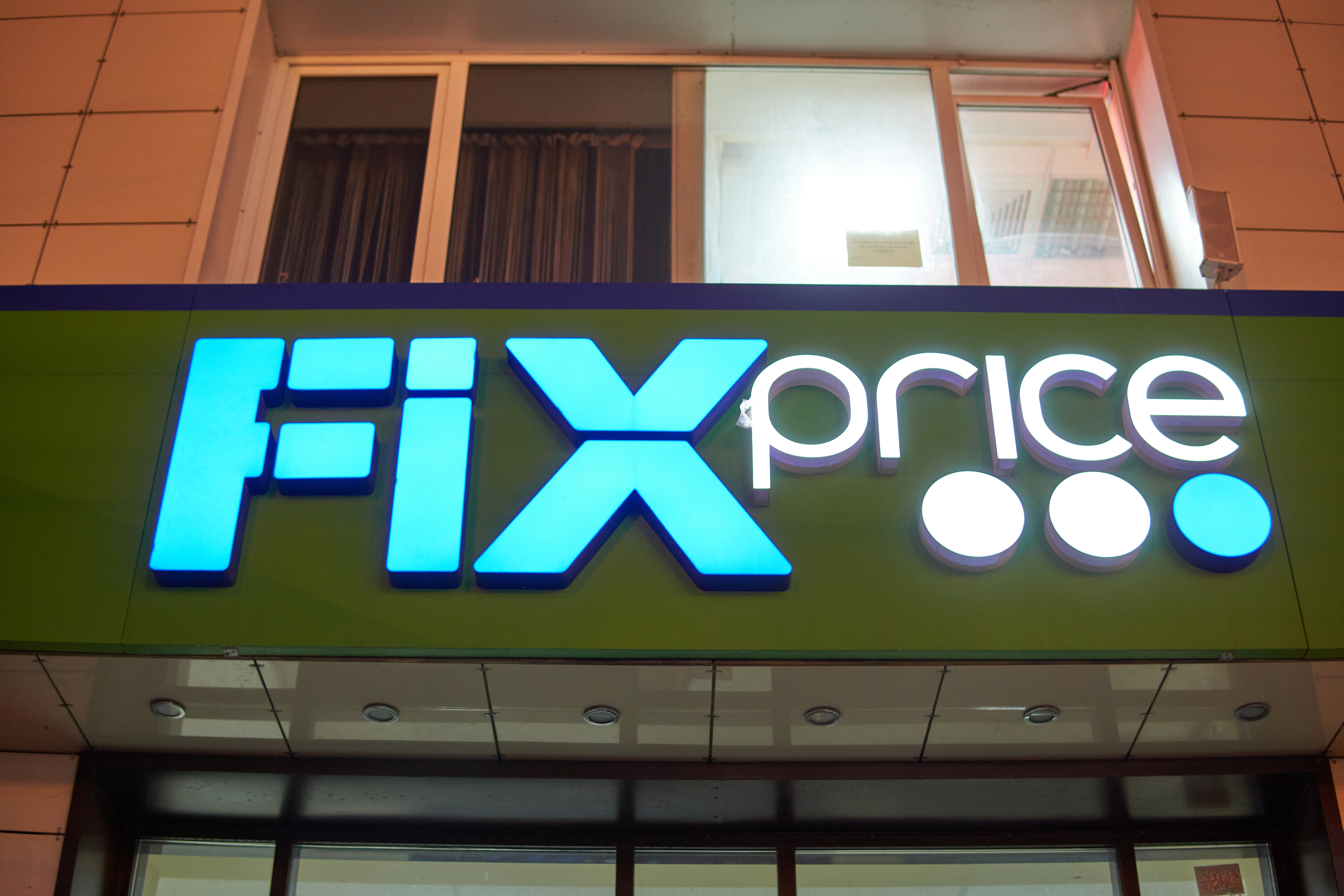 Товары Fix Price начнут продаваться через «Сбермаркет»