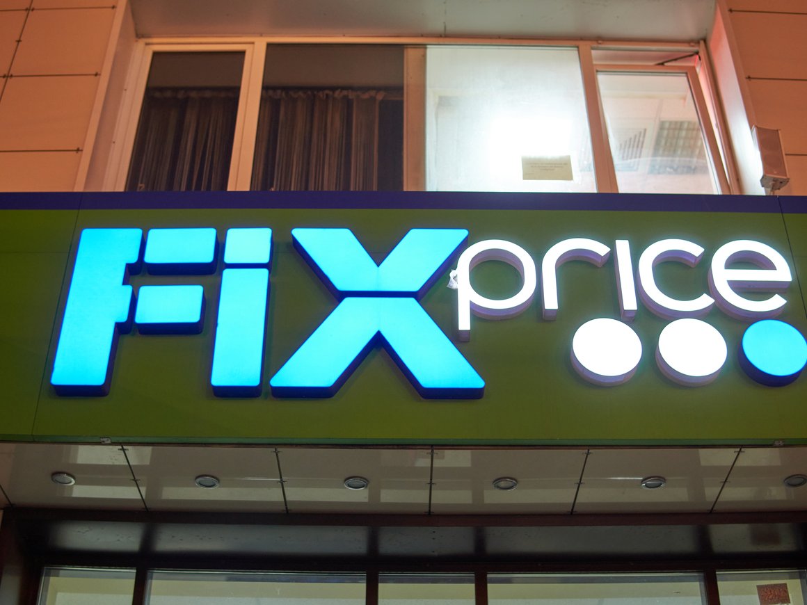 Товары Fix Price начнут продаваться через «Сбермаркет»