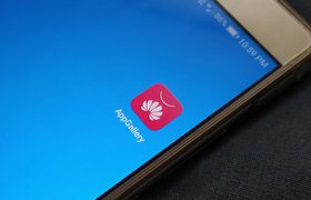 AppGallery: как опубликовать мобильное приложение в магазине Huawei