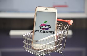 Wildberries начал торговать электроинструментами под собственным брендом