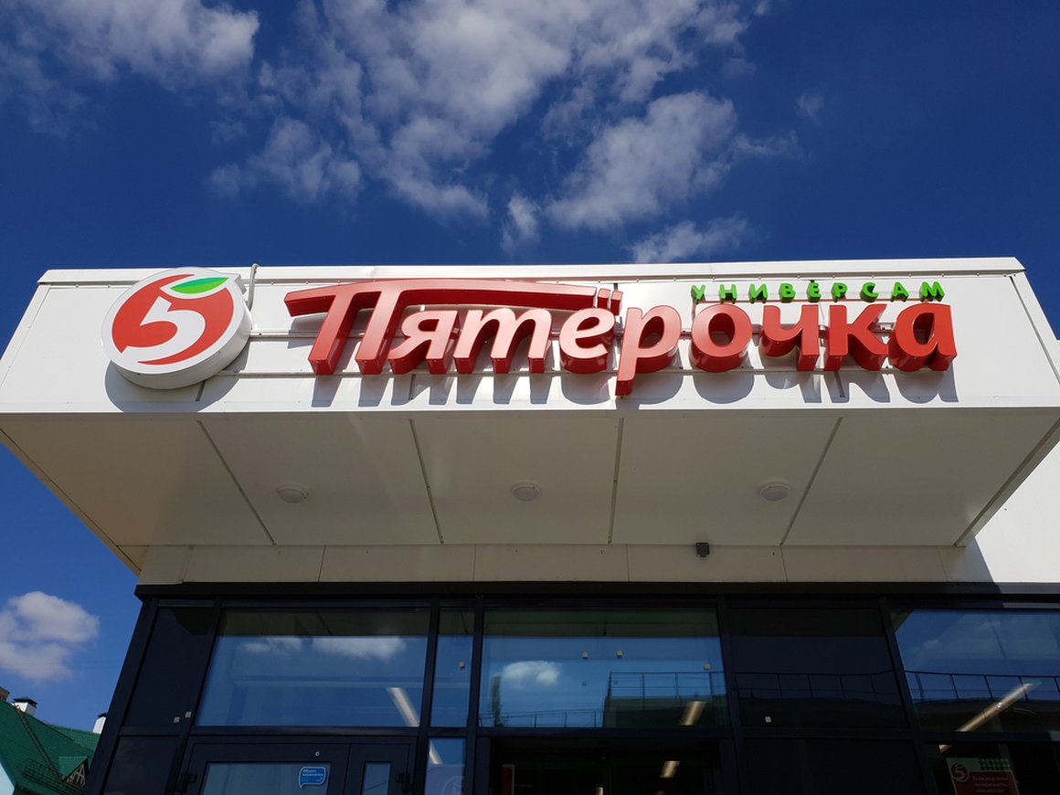 «Пятерочка» задумалась о магазине без кассиров