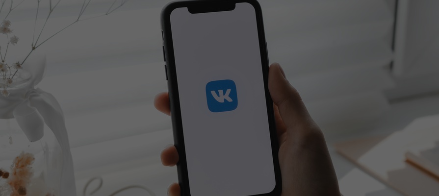 VK добавит двухфакторную аутентификацию через VK ID во все сервисы экосистемы