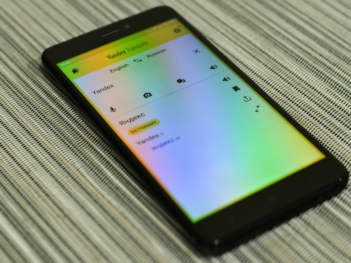 В переводчике «Яндекса» появятся еще более 20 языков народов России