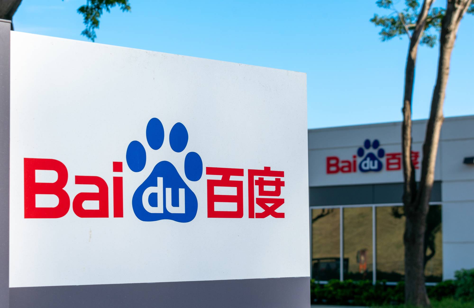 Baidu выпустила две бесплатные модели ИИ для конкуренции с DeepSeek