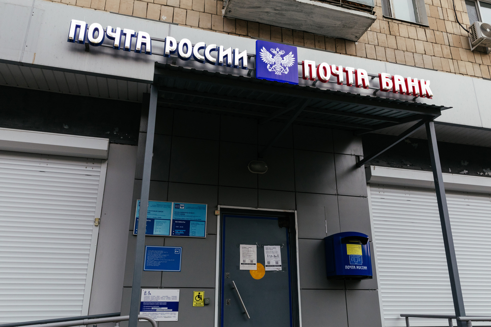 «Почта России» занялась доставкой лекарств
