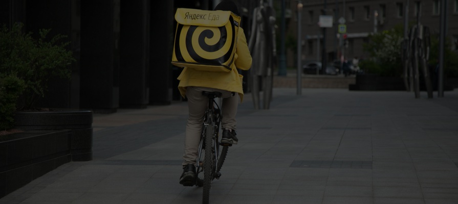 «Яндекс.Еда» начала отслеживать скорость велокурьеров с помощью алгоритмов