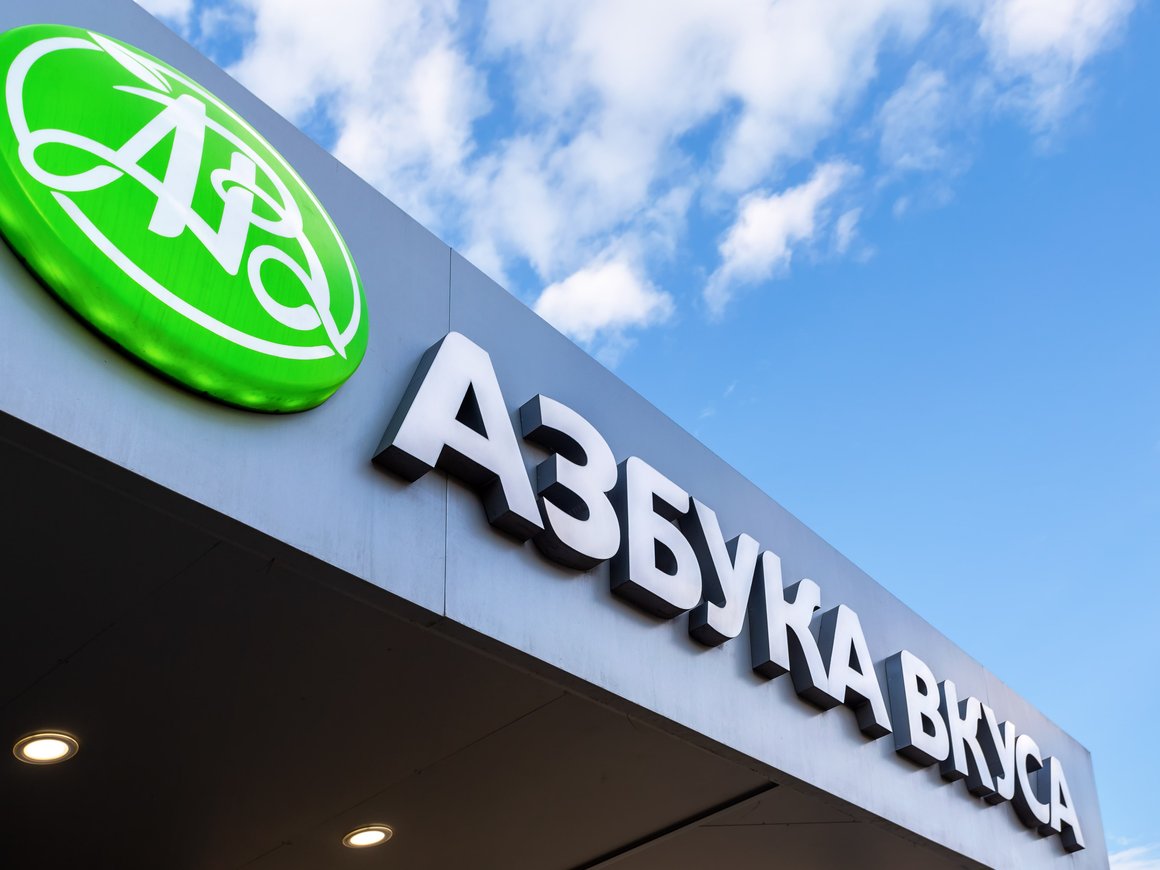 У «Азбуки вкуса» сменились владельцы