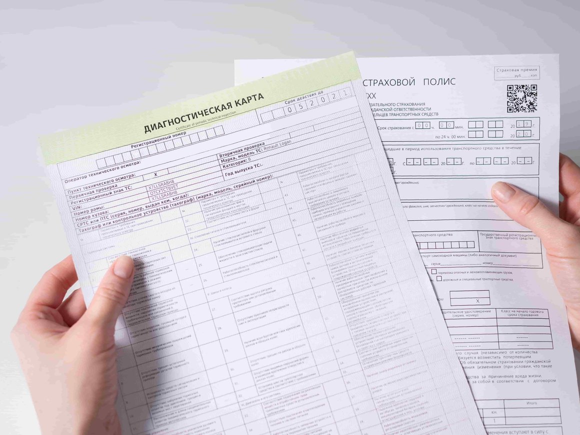 Полис ОСАГО исключили из списка обязательных документов для регистрации автомобиля