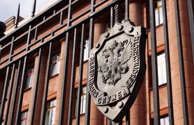 ФСБ завершила расследование уголовного дела в отношении основателя Group-IB Ильи Сачкова