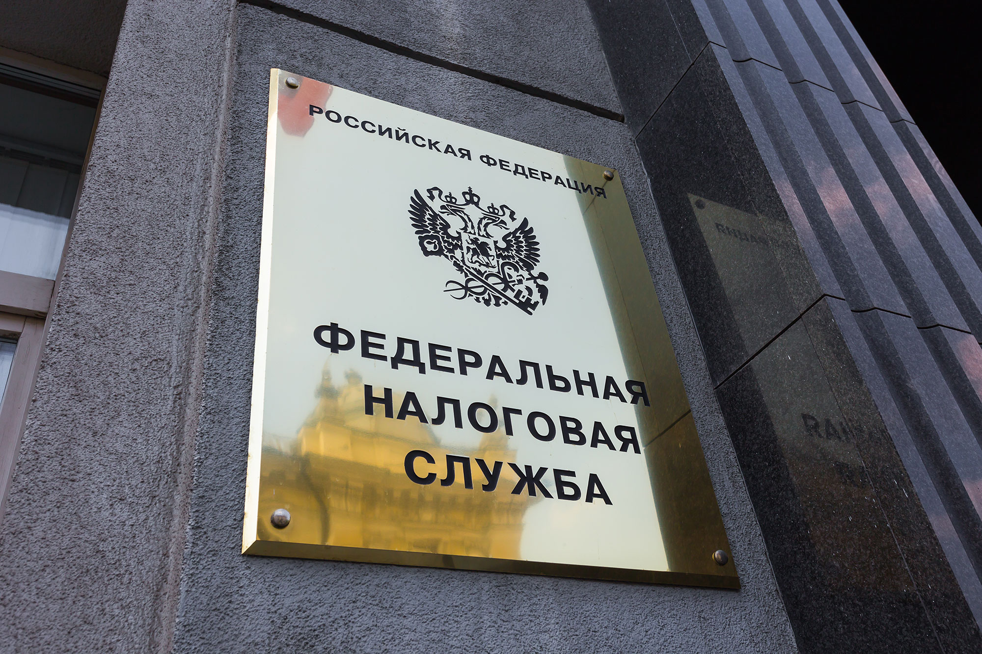 Эксперт озвучил риски законопроекта о полномочиях ФНС оценивать состояние компаний