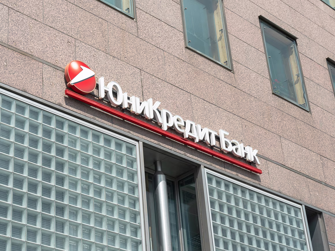 «Юникредит Банк» с 1 ноября прекратит начислять проценты по единственному накопительному счету