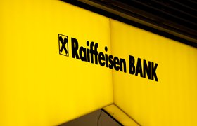 «Райффайзенбанк» изменит размер комиссии за хранение евро