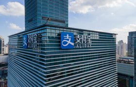 Китайская финтех-компания Ant Group запланировала рекордное IPO на сумму $34,5 млрд