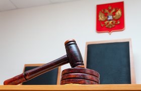Арбитражный суд Москвы вернул «СПБ Бирже» заявление о банкротстве