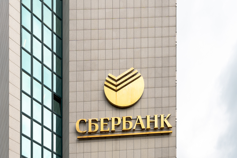 Порядок получения электронной подписи. Фстэк инд. Кэп сбербанк. Шарики сбербанк. Банк в швейцарии сбербанк.