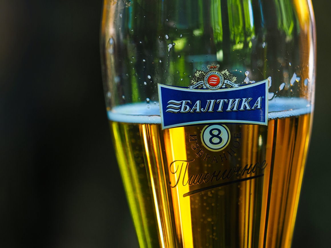 Владельцем «Балтики» стала «ВГ Инвест»