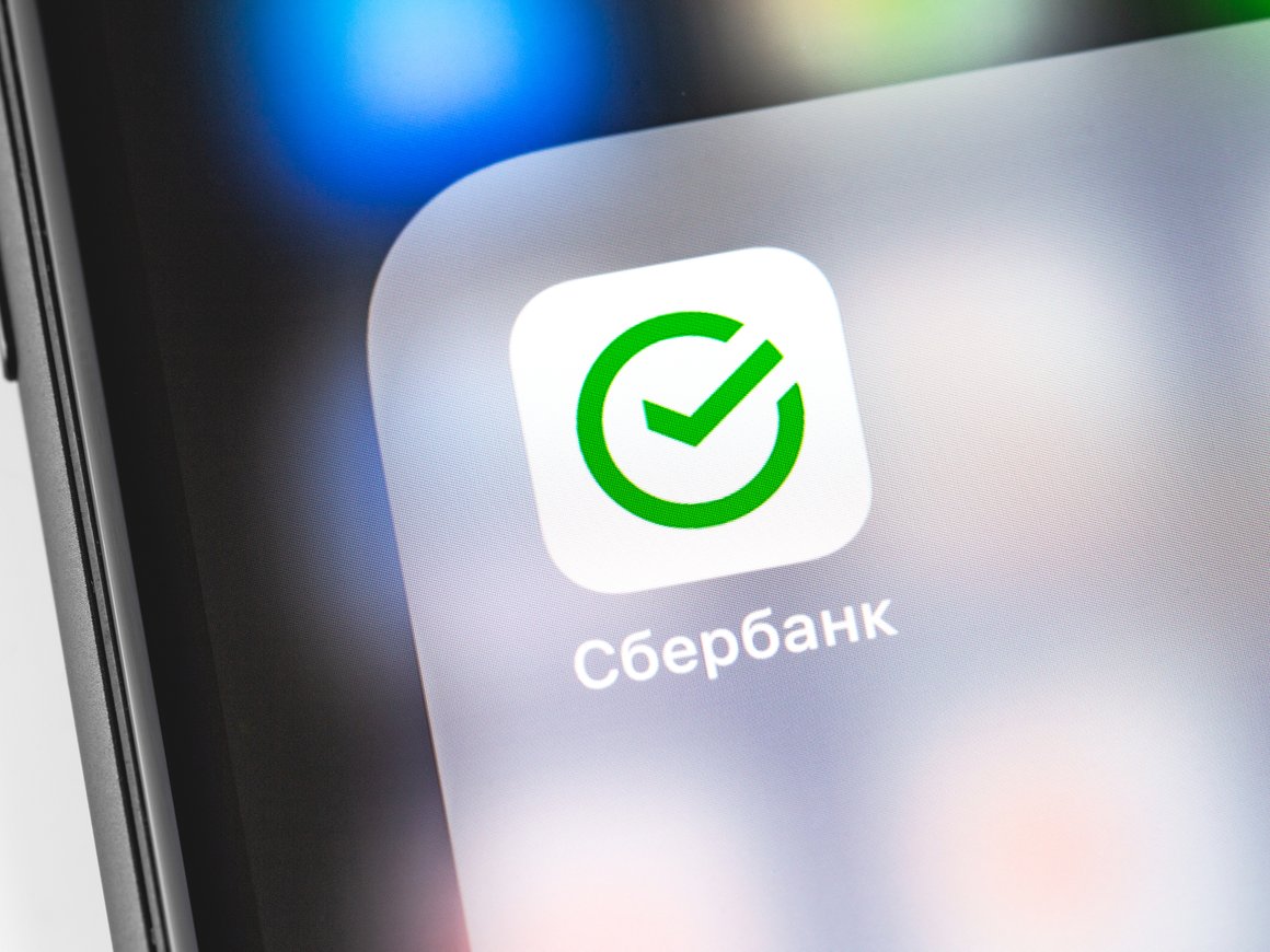 «Сбер» добавил услугу установки аналога «Сбербанк Онлайн» на iOS в рамках выезда сотрудников на дом