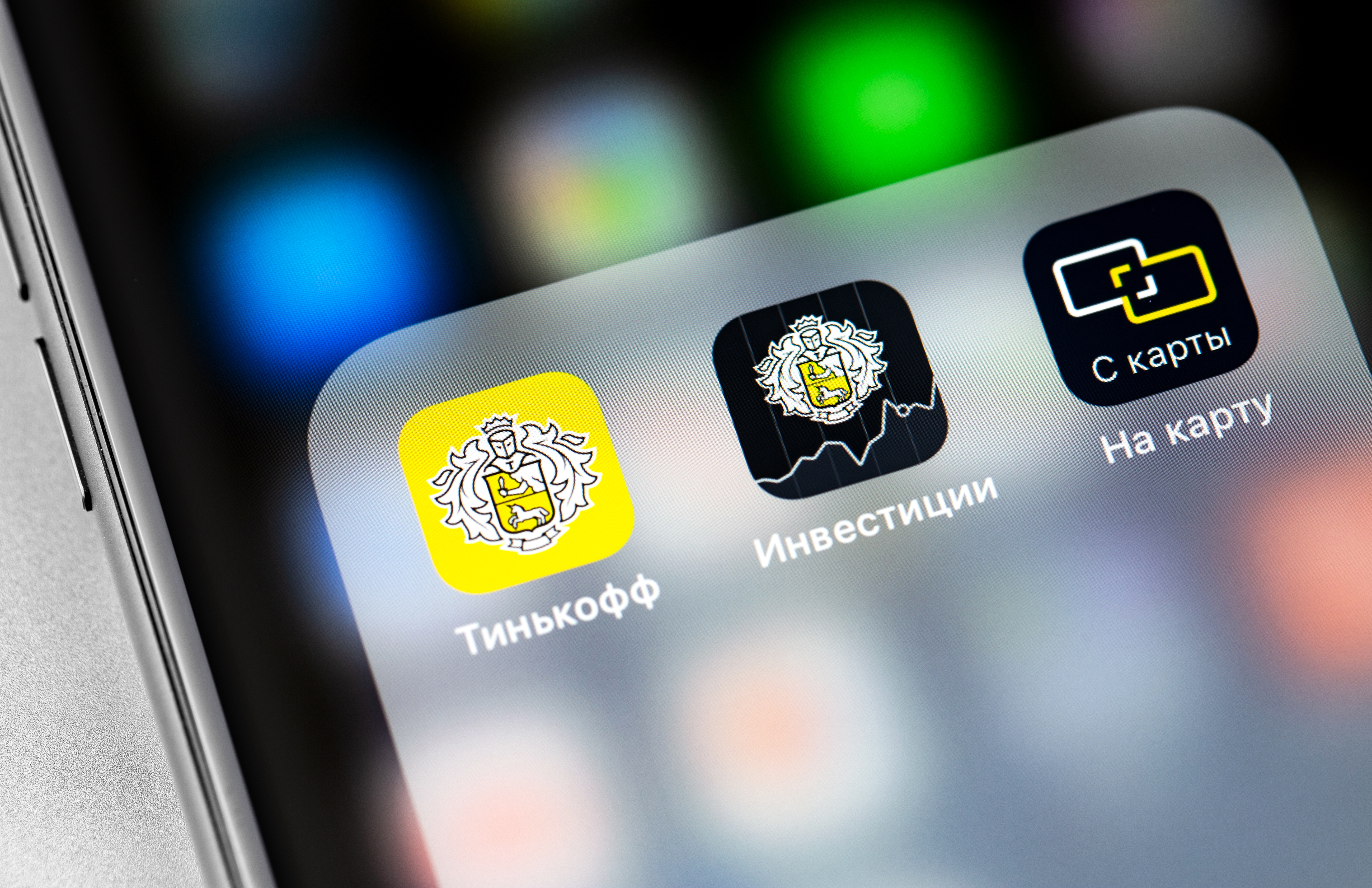 Суд оштрафовал «Тинькофф» на 70 тыс. рублей за утечку персональных данных