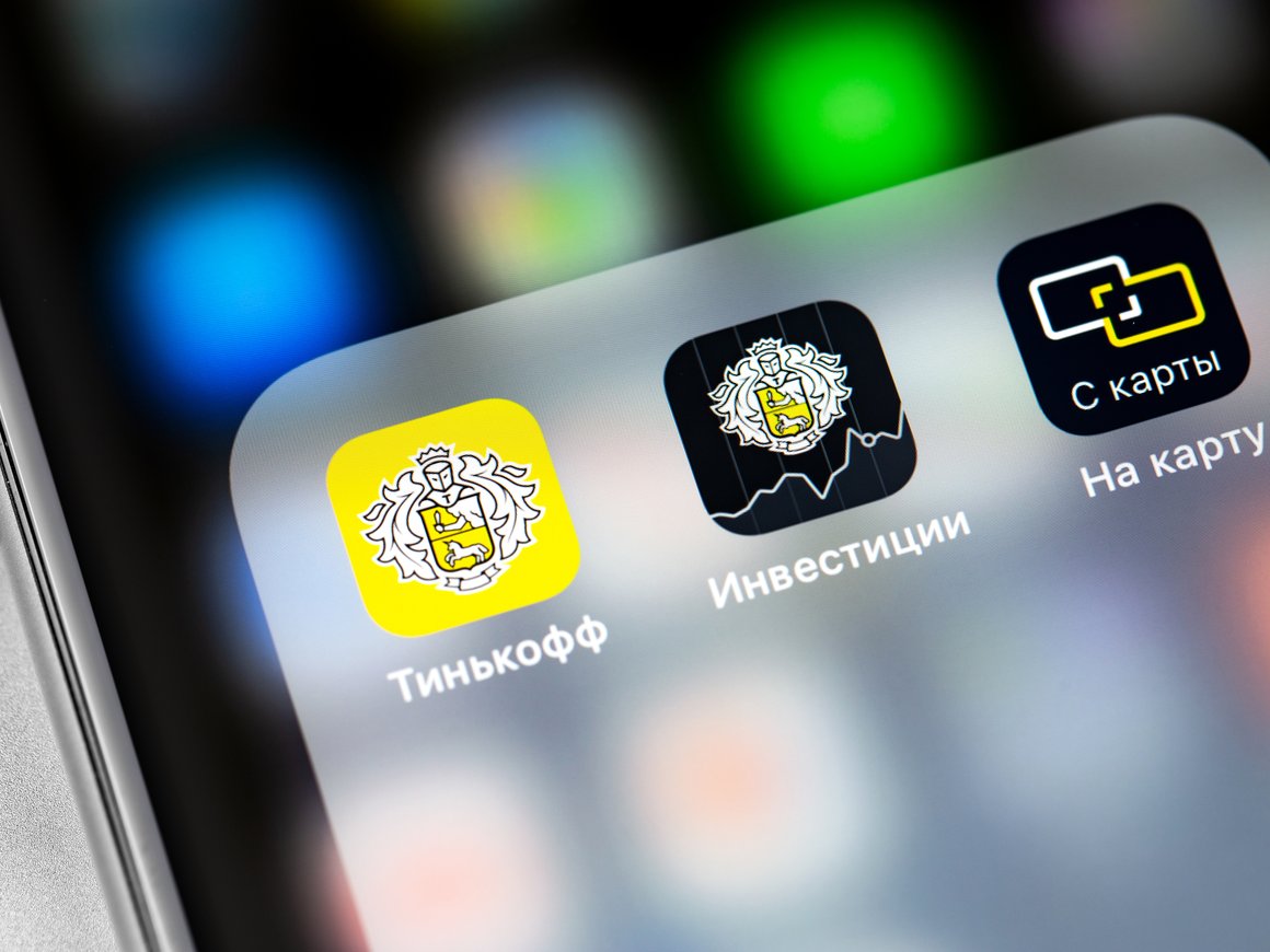 Приложение сервиса «Тинькофф Инвестиции» снова появилось в App Store