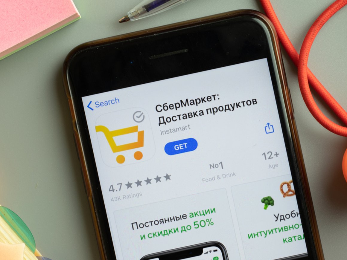 Начинающие frontend-разработчики смогут пройти оплачиваемую стажировку в «Сбере»