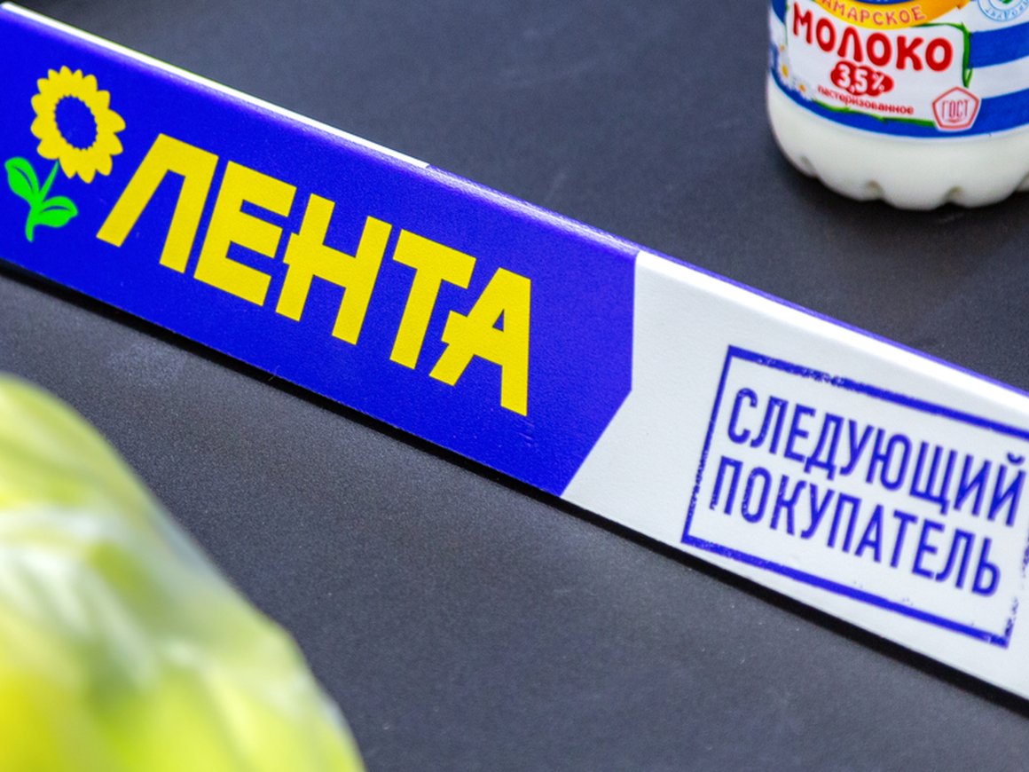 «Лента» примет на работу сотрудников ушедших из России зарубежных компаний