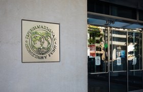 МВФ призвал не приравнивать биткоин к национальным валютам