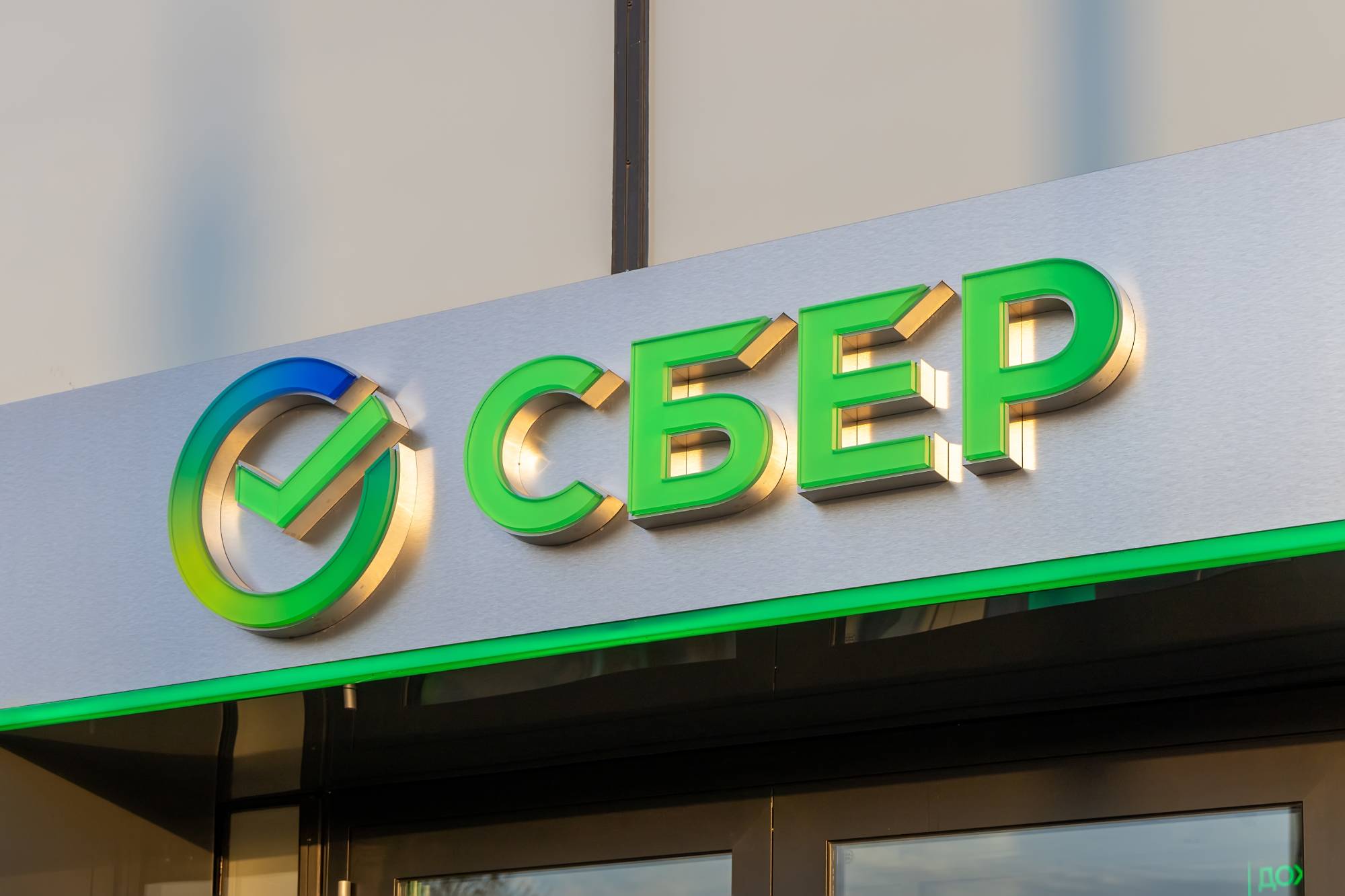 Сбербанк стал самой дорогой компанией России