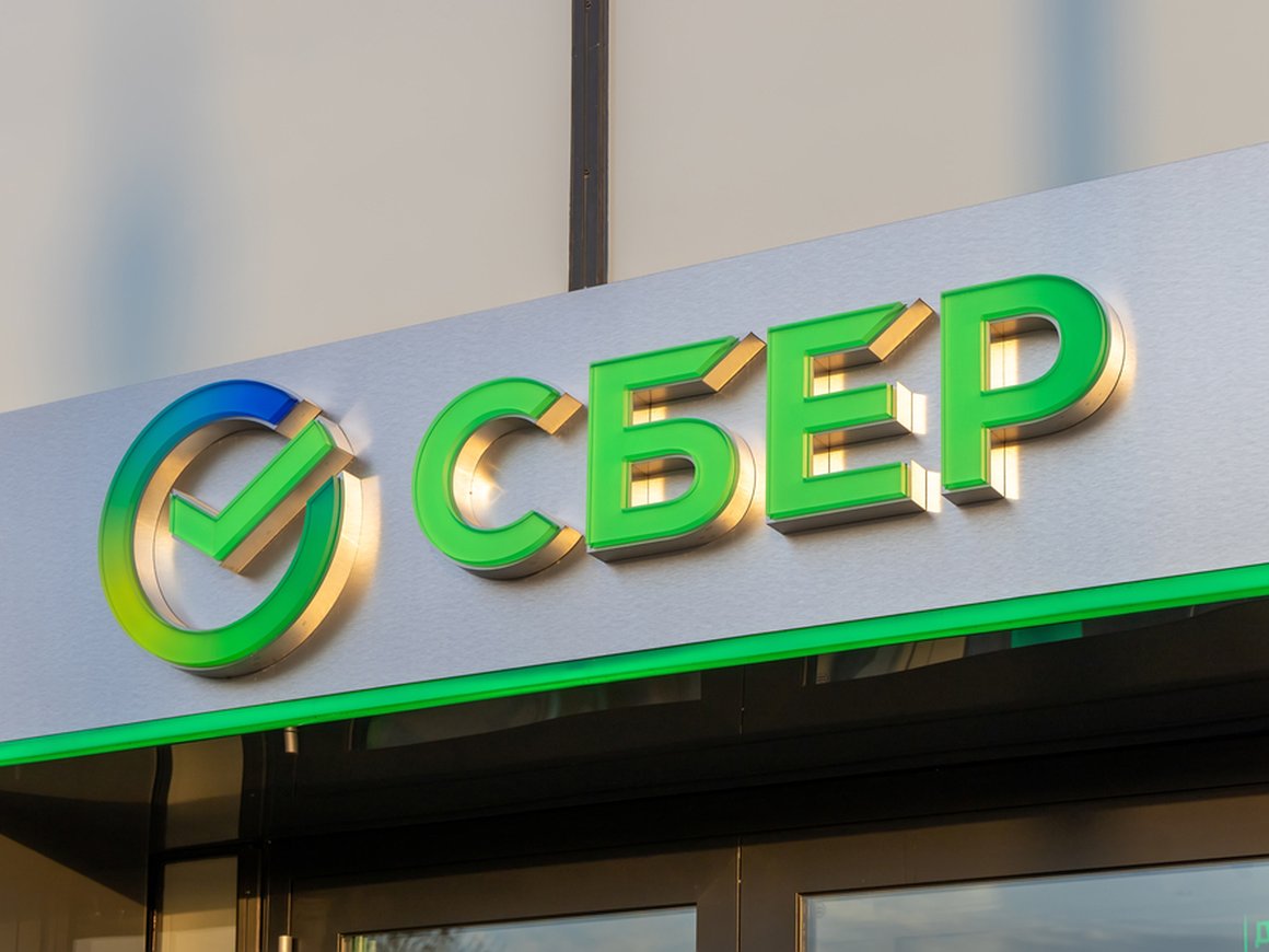 Сбербанк закроет платформу для кредитования малого бизнеса «СберКредо»